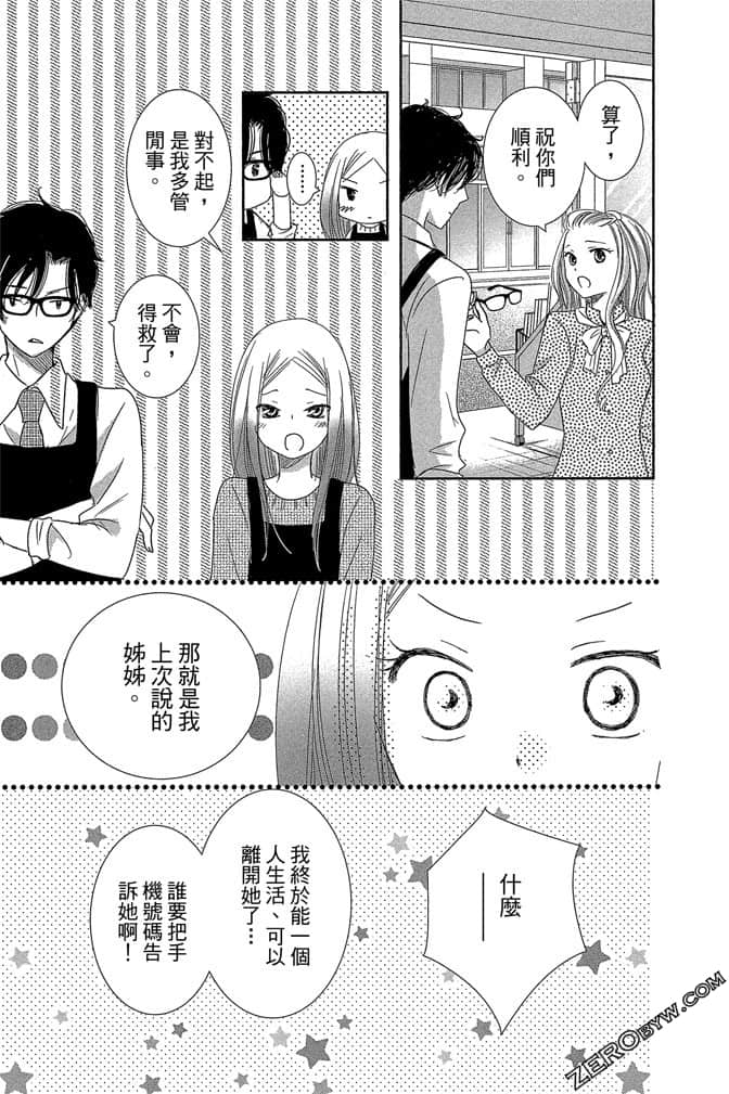 第 118 页