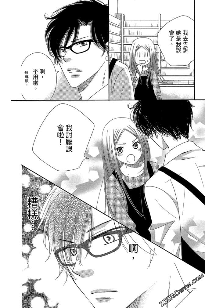 第 119 页