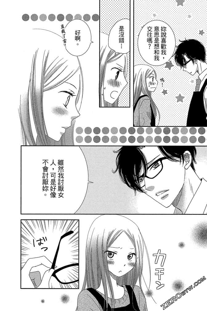第 121 页