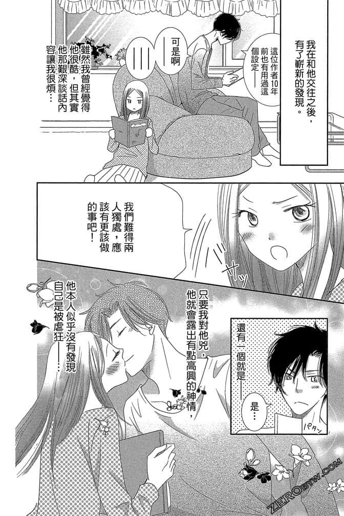 第 123 页
