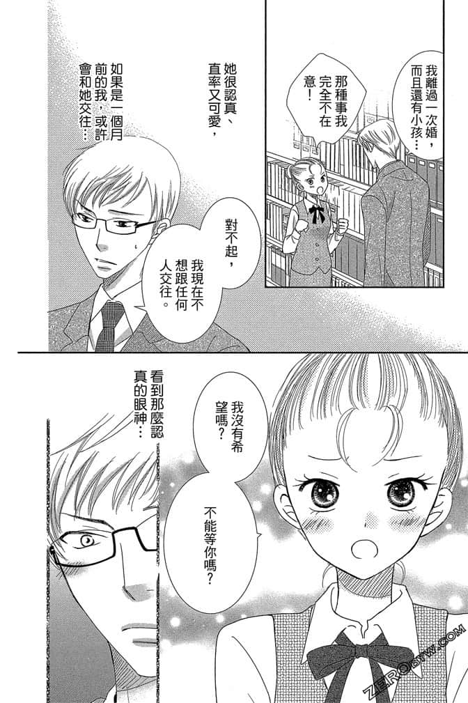 第 125 页