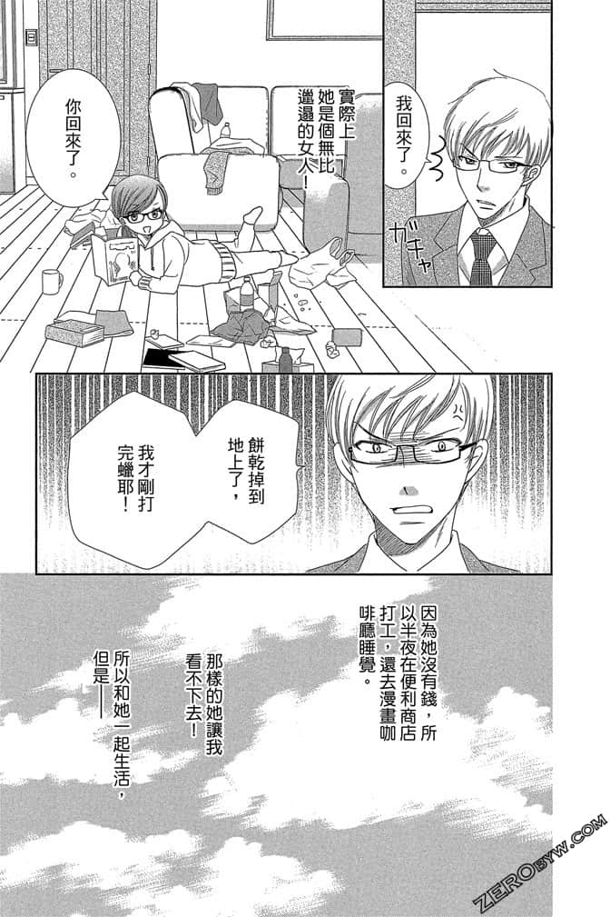第 128 页