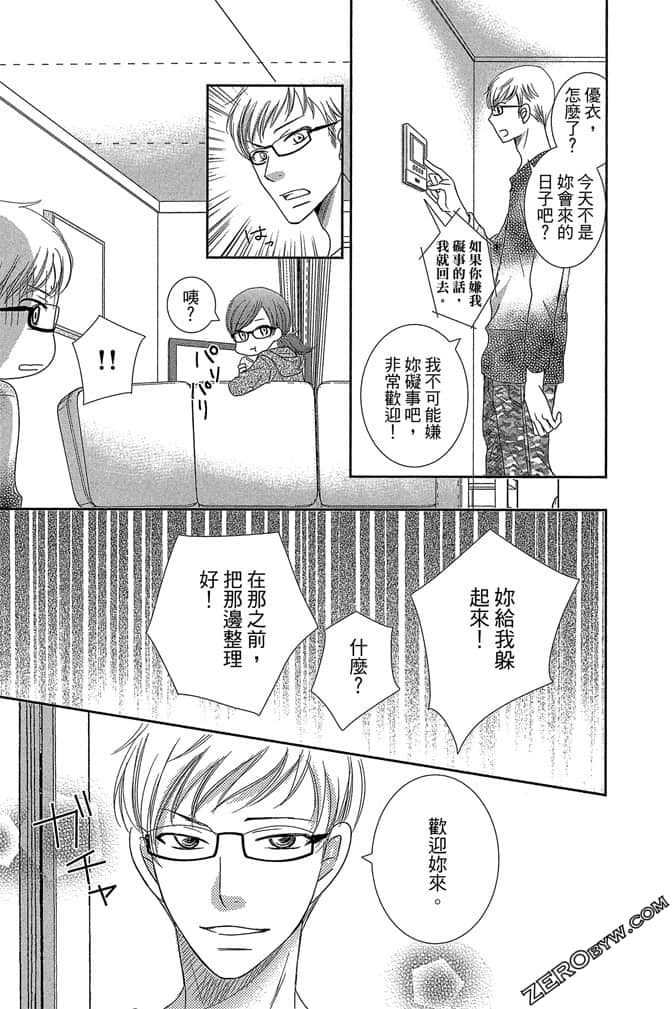 第 130 页