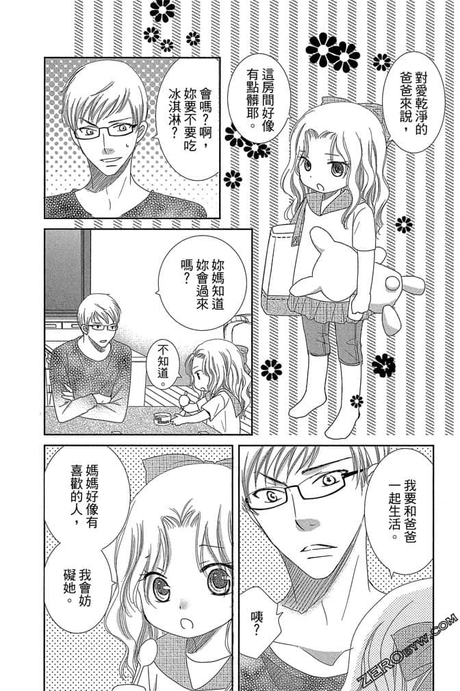 第 131 页