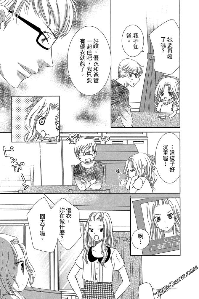 第 132 页