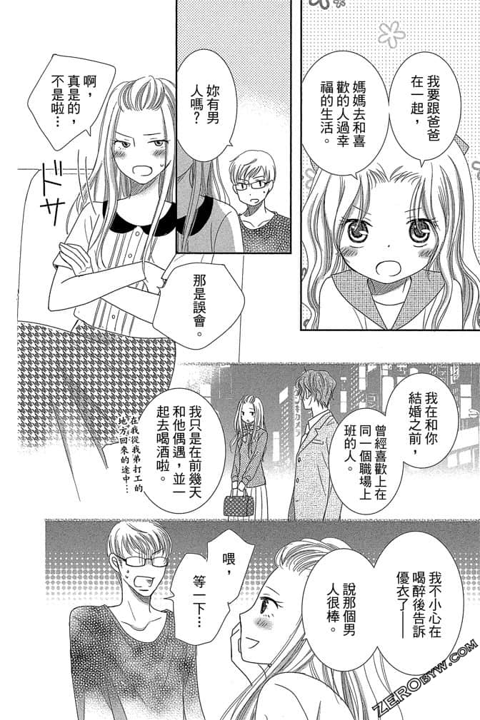 第 133 页