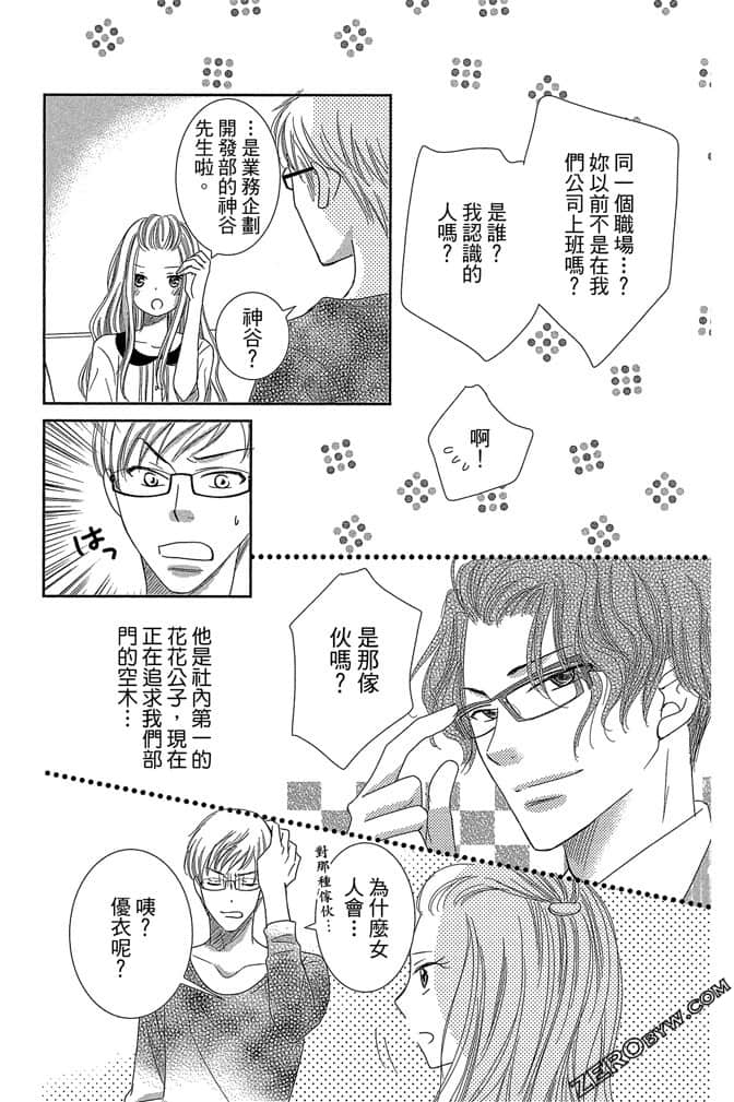 第 134 页