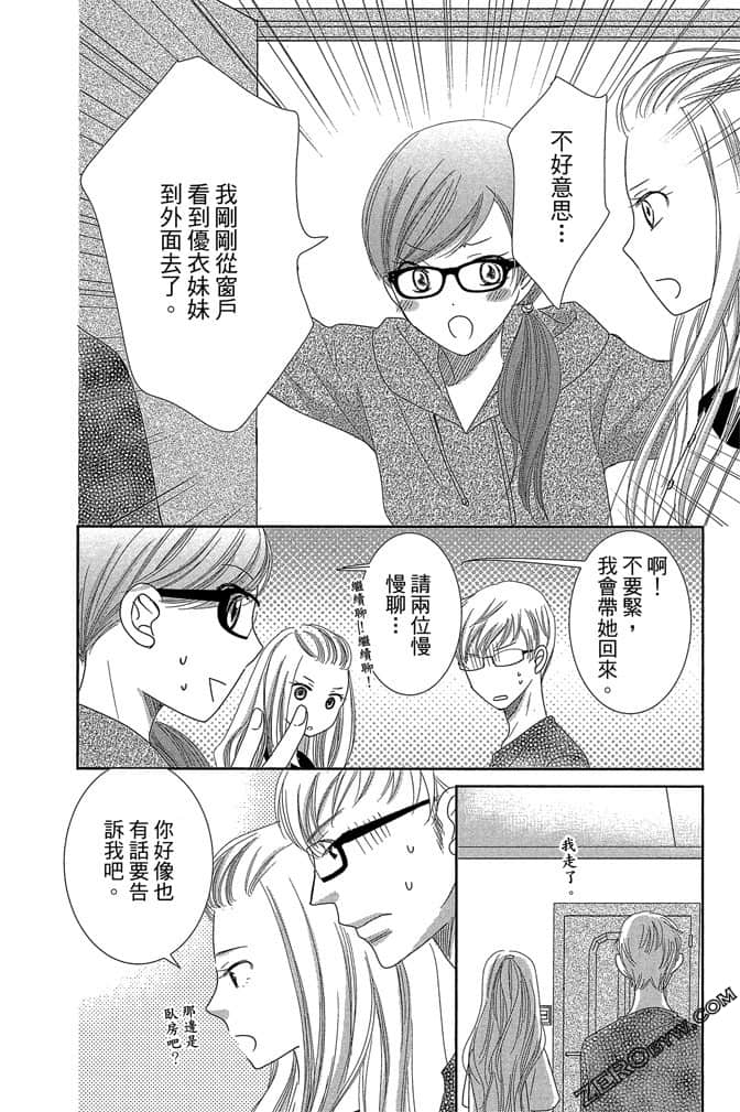 第 135 页