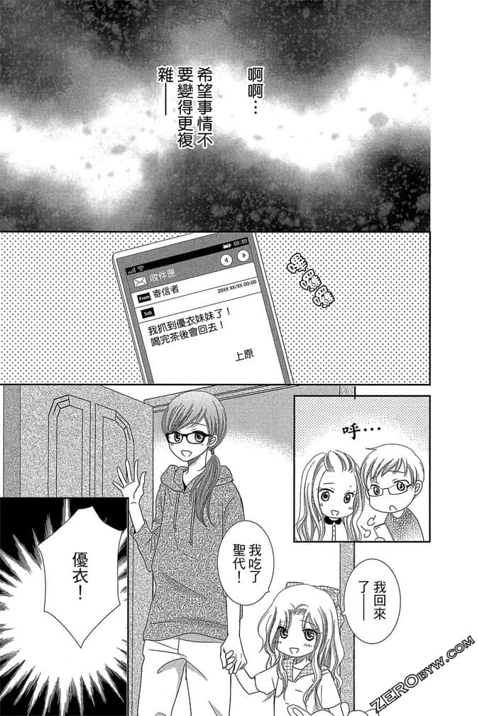 第 136 页