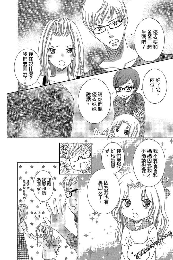 第 137 页