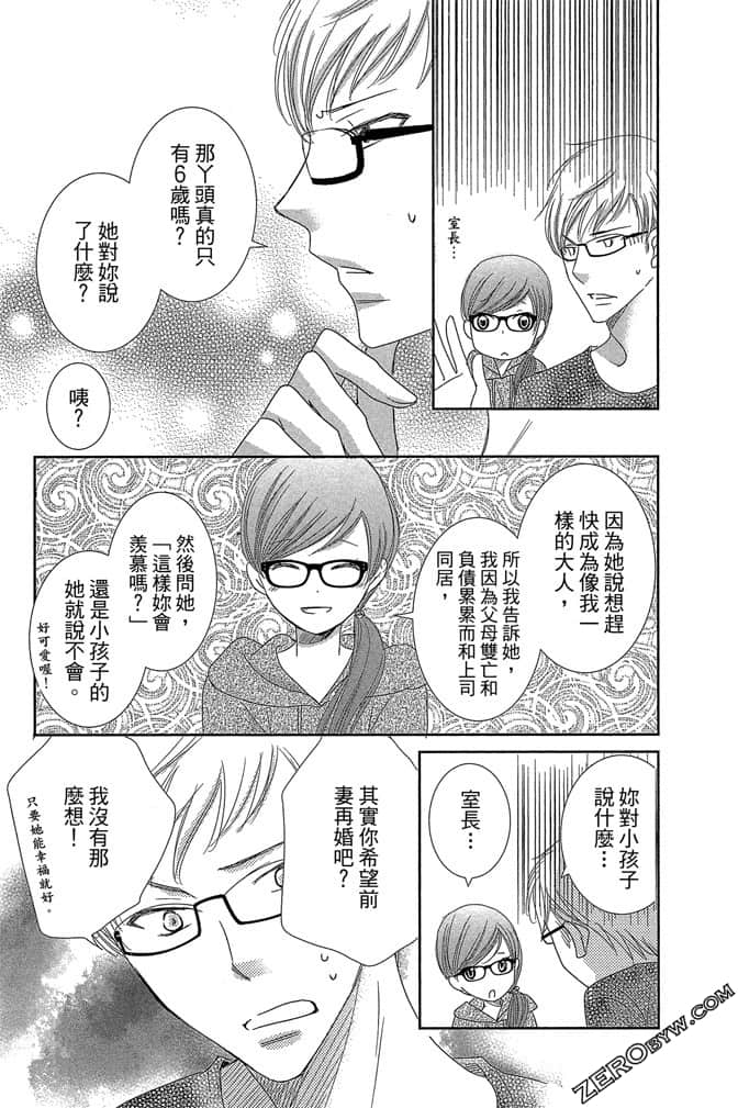 第 138 页