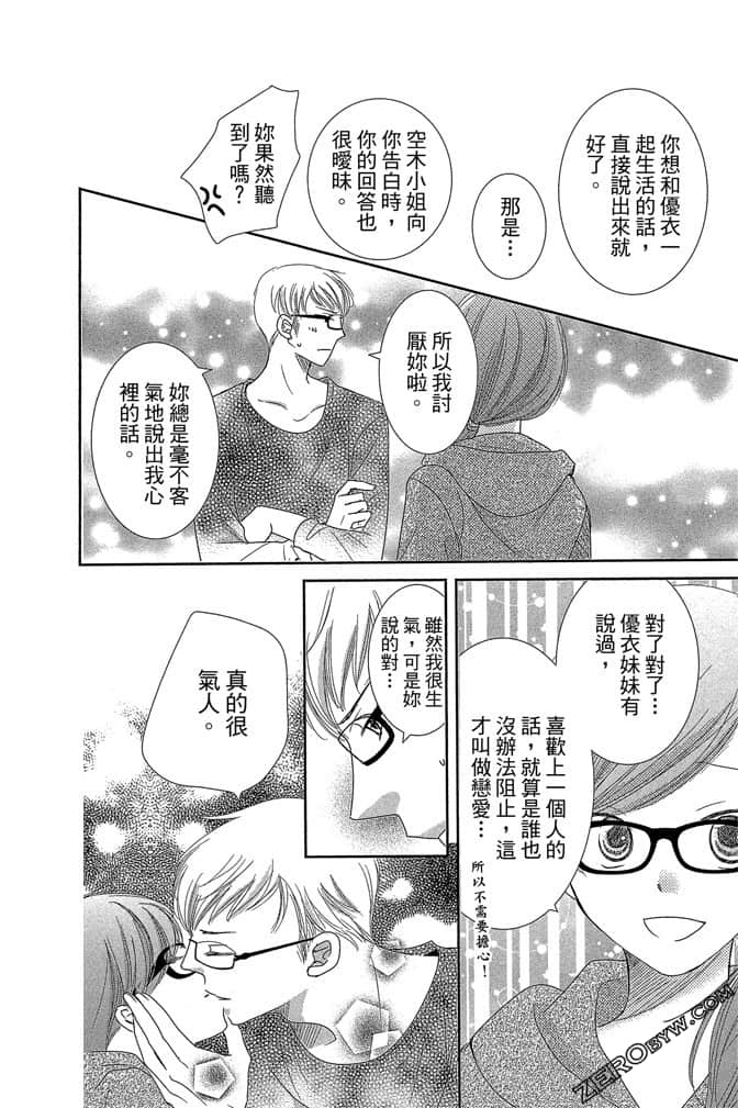 第 139 页