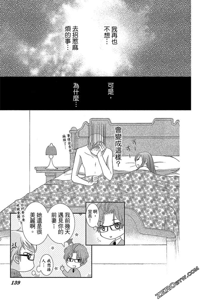 第 140 页