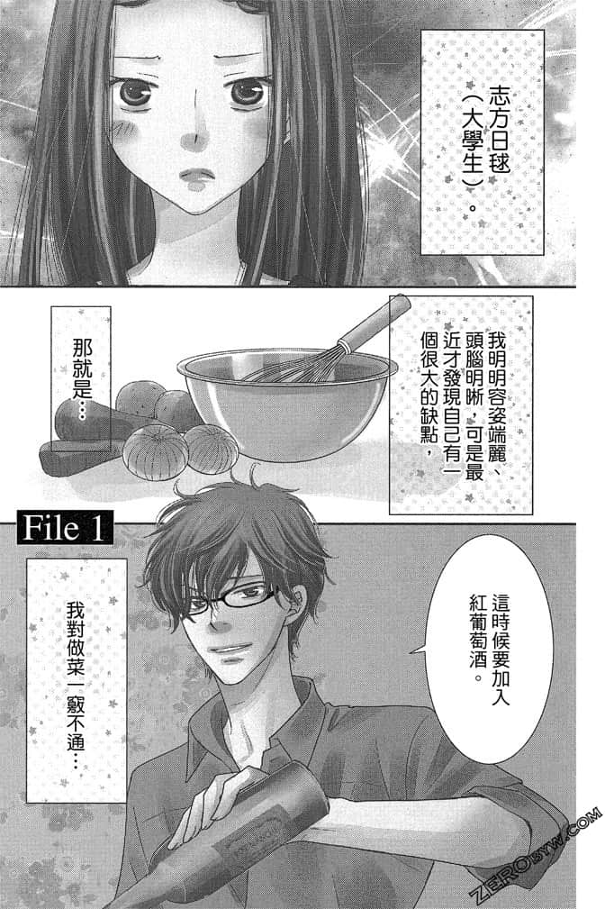第 142 页