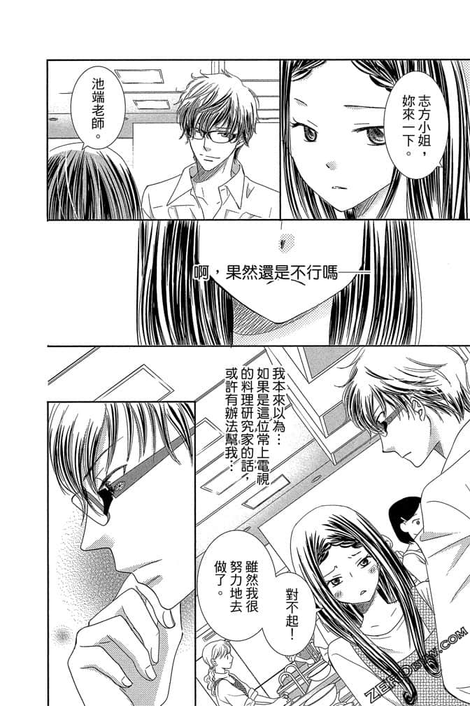 第 147 页