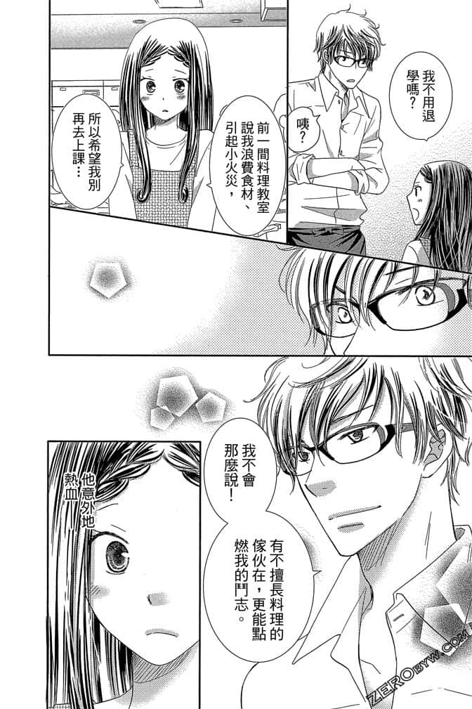 第 149 页