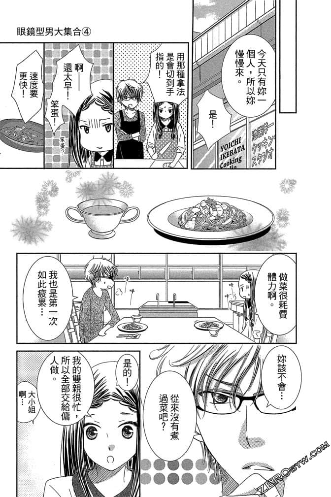 第 150 页