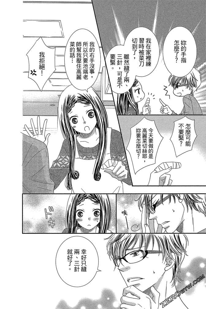 第 153 页