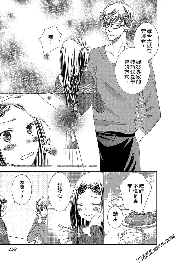 第 154 页