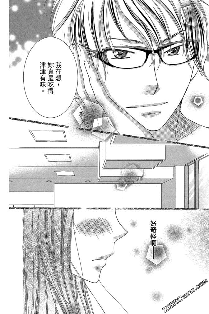 第 155 页