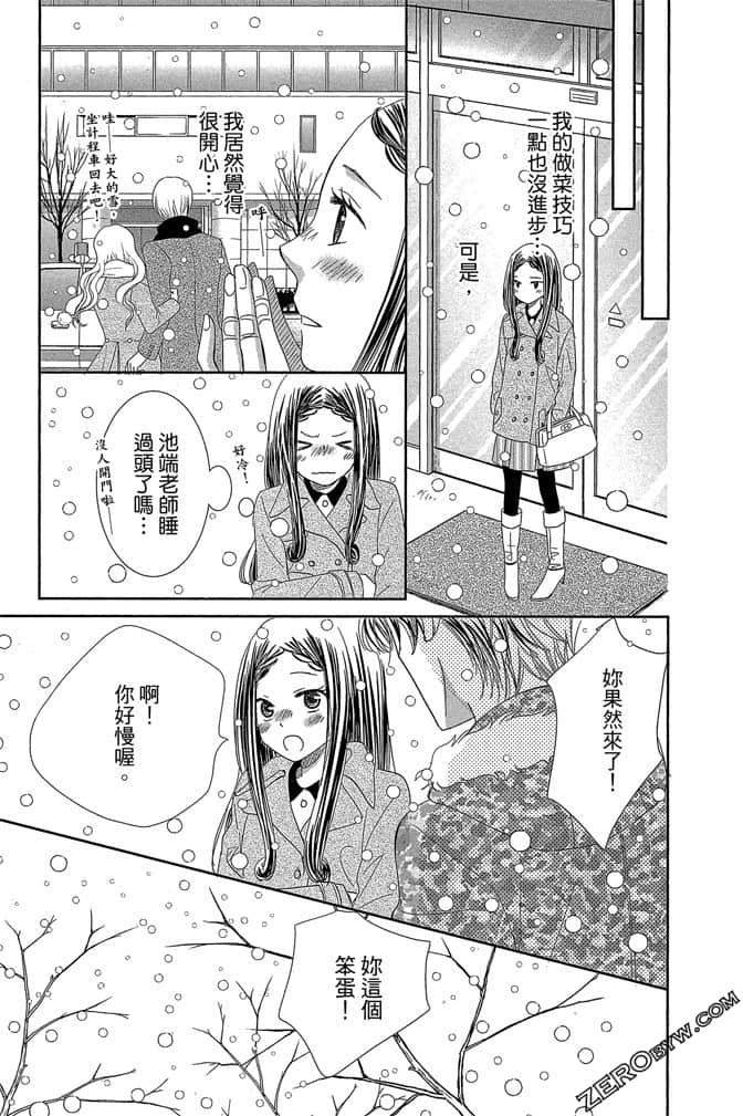 第 156 页
