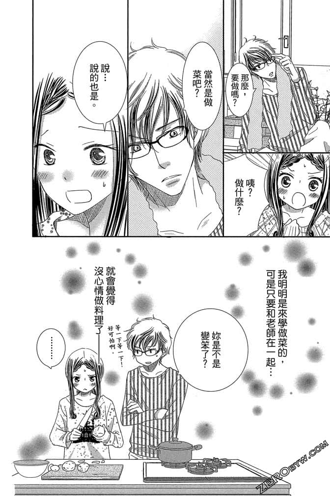 第 161 页