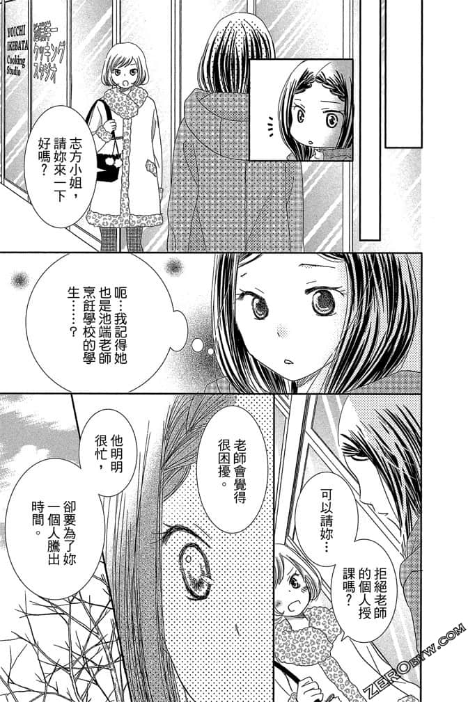 第 162 页
