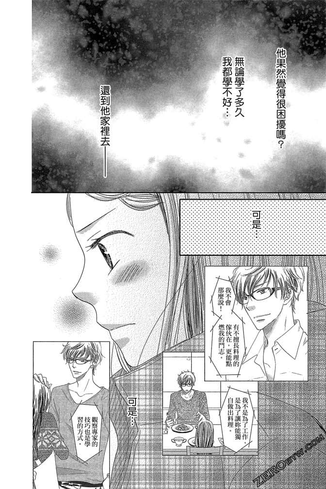 第 163 页