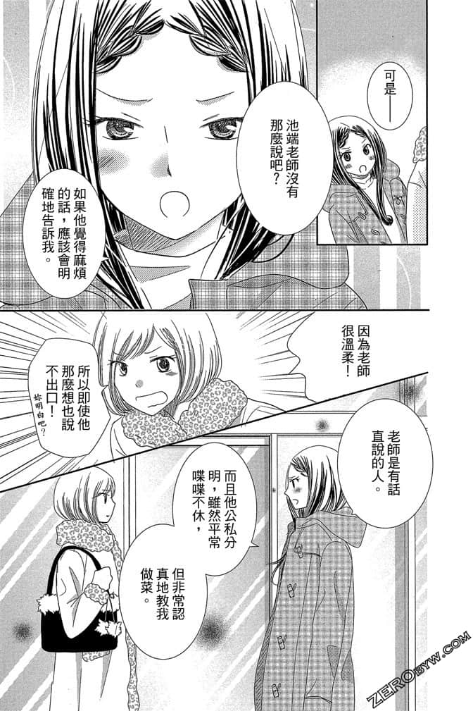 第 164 页