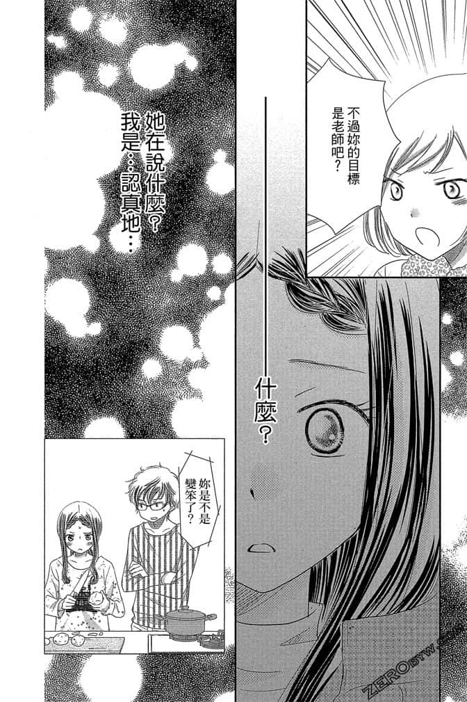 第 165 页
