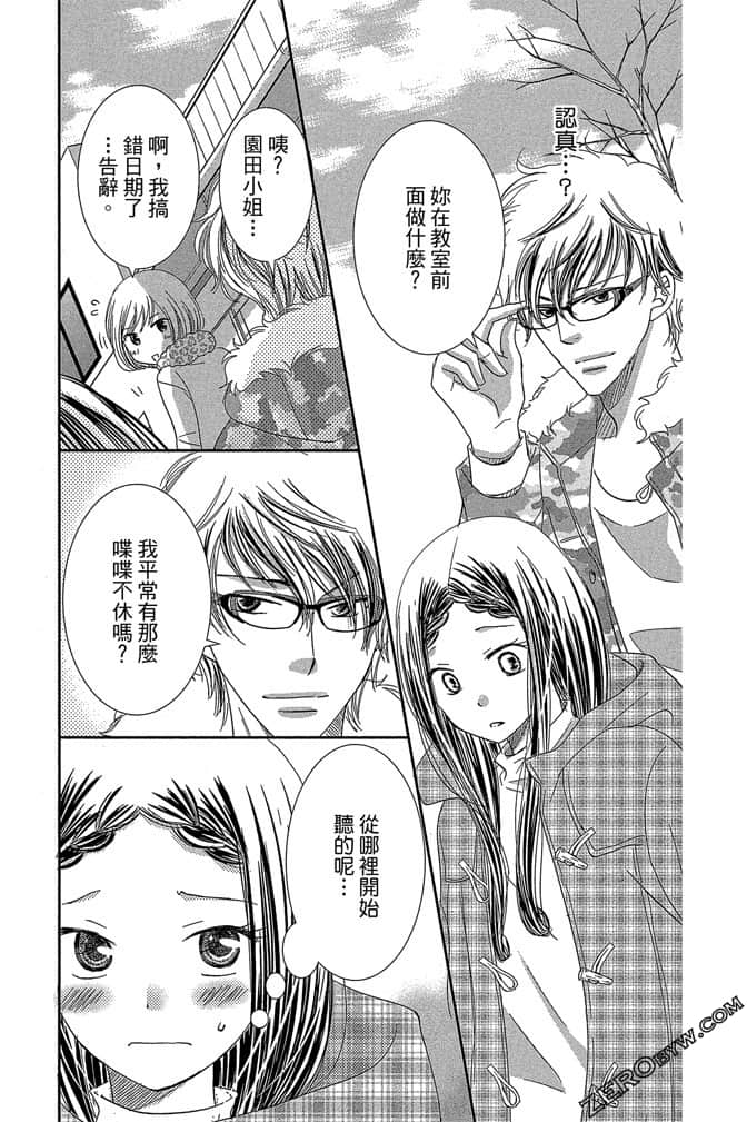 第 166 页