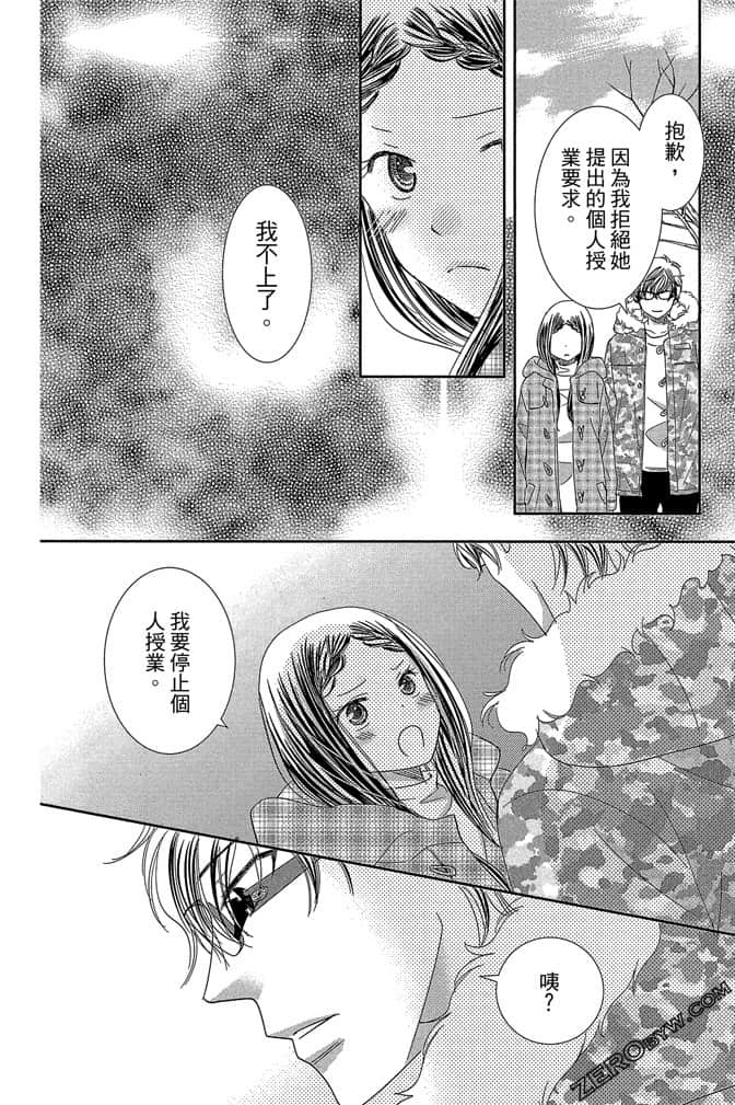 第 167 页