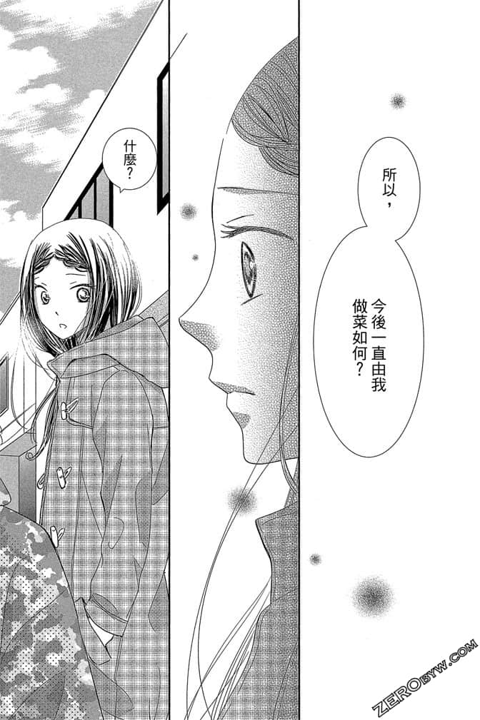 第 170 页