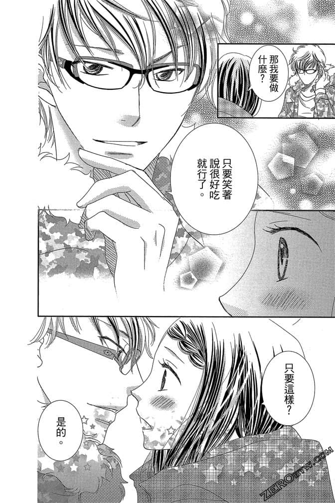 第 171 页