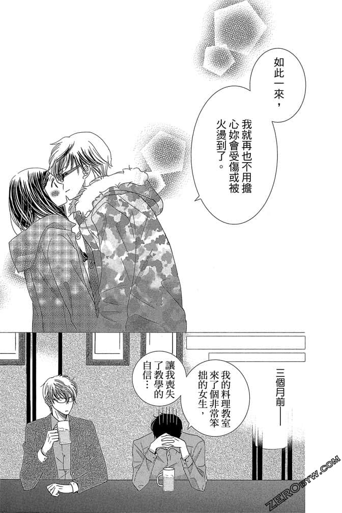 第 172 页