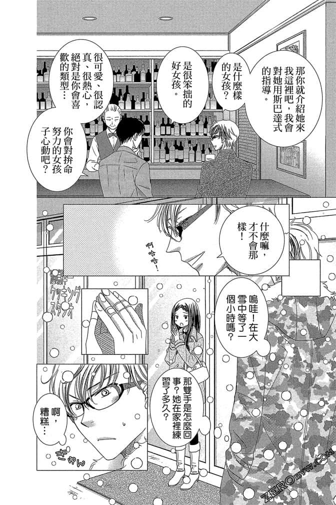 第 173 页