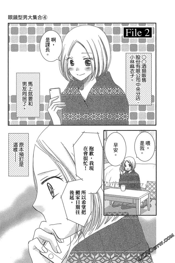 第 174 页
