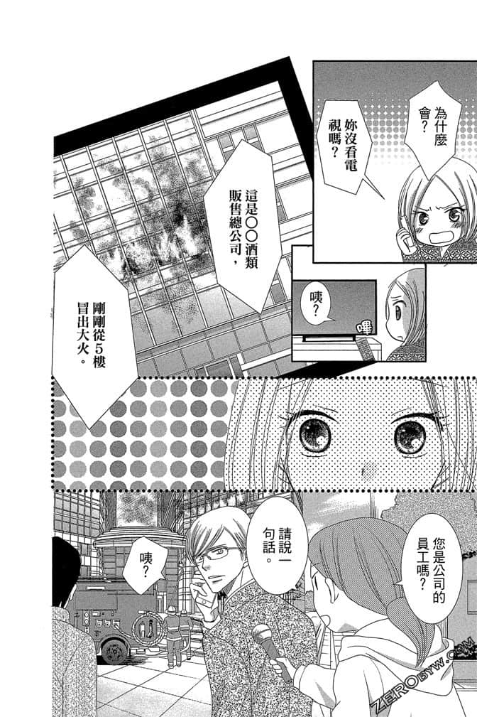 第 175 页