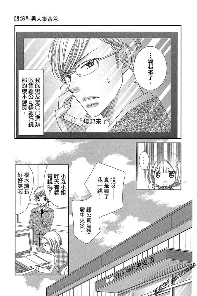 第 176 页