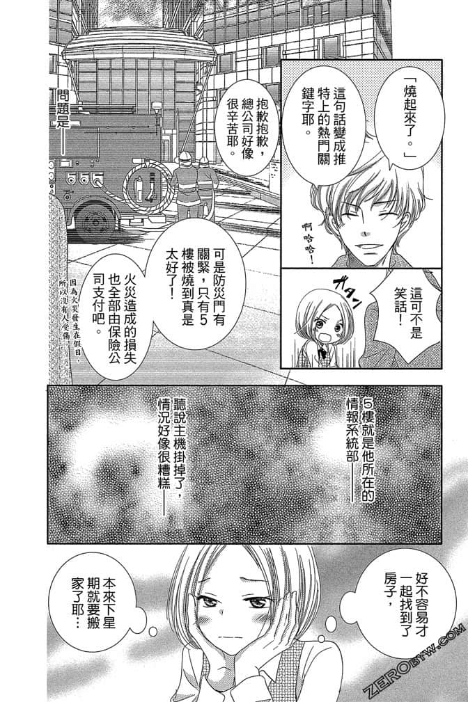 第 177 页