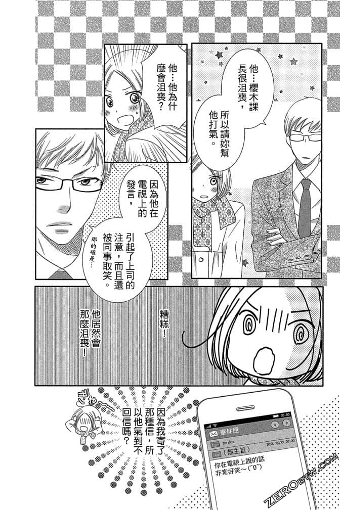 第 181 页
