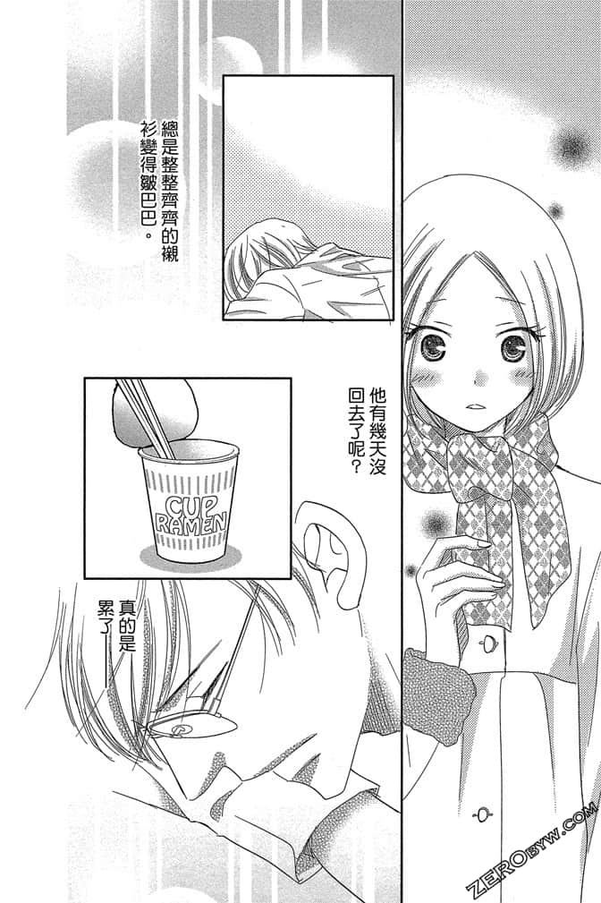 第 183 页