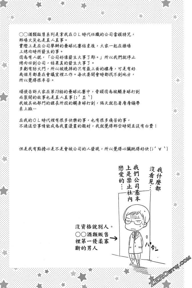 第 188 页