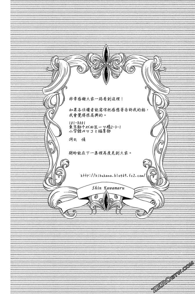 第 191 页