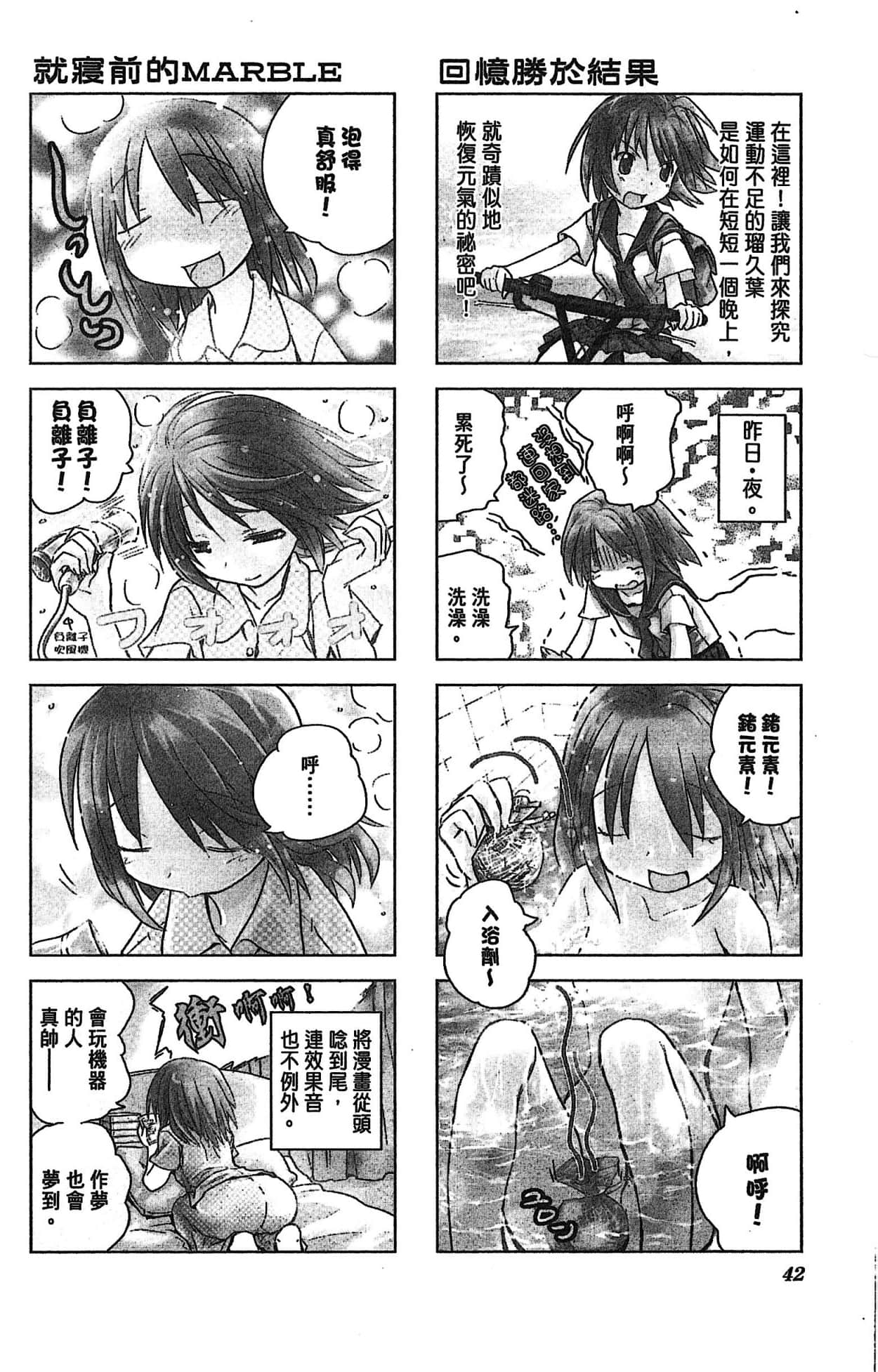 Page 46