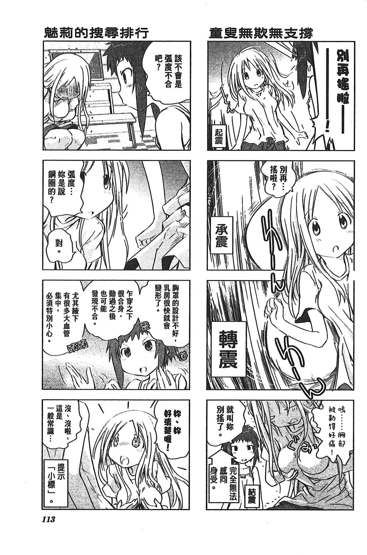 Page 115