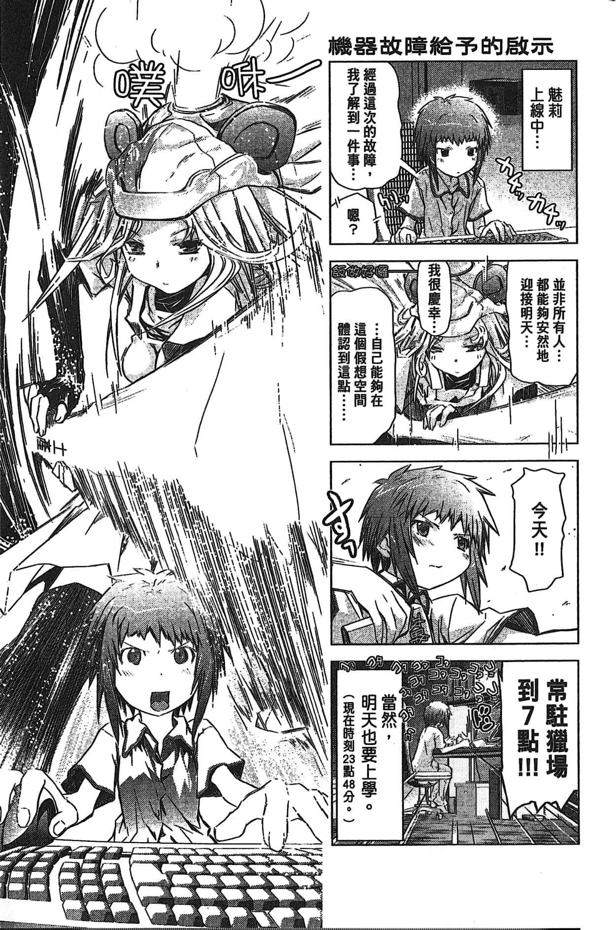 Page 119