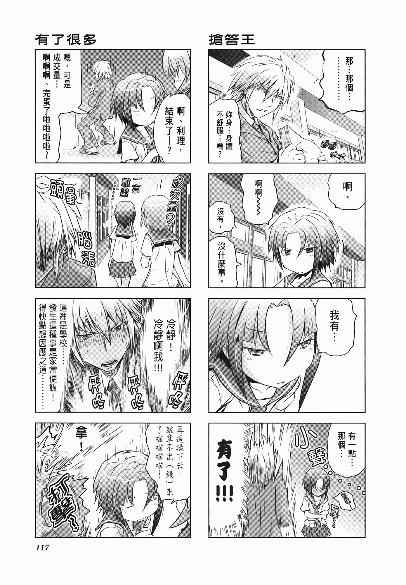 Page 119