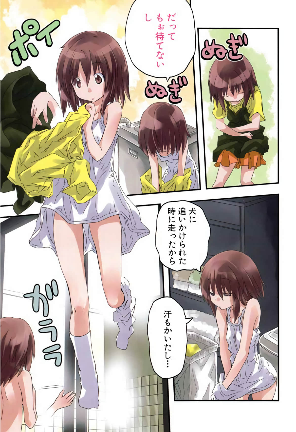 Page 4