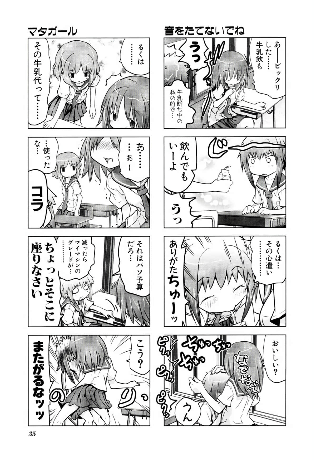 Page 34